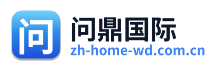 问鼎国际